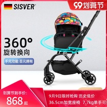 Germany Siver two-way one-button car light folding can sit and lie high landscape children baby stroller