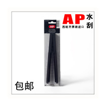Go to water stains Water scraping machines Professional Sheng teachers dark room with glue rinsing tool Spain original Imported AP Water Scraper