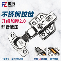 Factory wholesale padded 304 stainless steel hydraulic hinge cabinet wardrobe door damping spring hinge mute door hinge