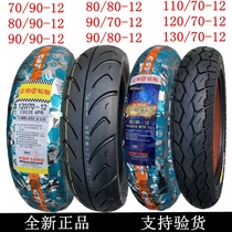 A new electric car tire 9090-12 scooter 90 80 70 motorcycle 16x3 5 vacuum tire 18 5
