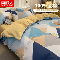 Winter thick cotton quilt cover single piece 150x200x230 student dormitory single 100 cotton quilt cover double Man