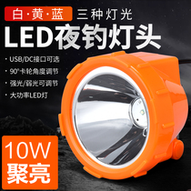 Wickert fishing lamp head lamp night fishing lamp head external USB super bright bright light blue light lamp head fishing case accessories lamp head
