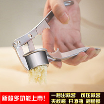 Household garlic mash manual garlic press machine electric garlic stripper mashing garlic garlic garlic garlic stirring machine