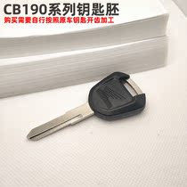 Apply the Frontal Eye CB190R Birds Of Prey ferocious keyblat CBF190TR Warhawk 190X spare key embryo