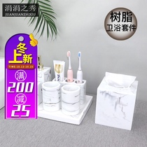 Nordic ins light luxury bathroom five-piece set hotel home toilet bathroom bathroom wash tray mouth Cup tooth set
