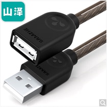 Shanze UK-H20 UK-H30 USB2 0 extension line male to female AM AF High Speed Transmission data connection