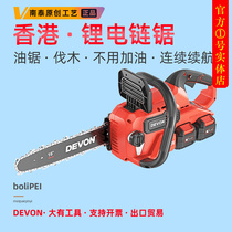 Ussen Oil Saw Logging Saw High Power Petrol Chainsaw Garden