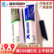 High strength abAB glue Strong AB glue stick metal plastic ceramic wood 1:1 ratio 80g boxed