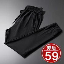 Summer outdoor quick-drying pants men's pants nine thin breathable large size loose feet ice silk women's pants casual sports pants