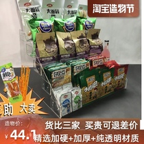 Supermarket convenience store Acrylic display rack Snack rack Commercial storage drink rack Milk tea cup rack Drink rack