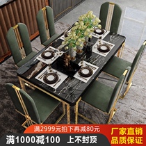 Light luxury marble dining table rectangular household modern simple small apartment bright rock board dining table and chair combination
