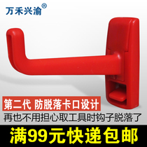 (Wanhe Xingyu)Square hole hole board medium-sized hook square hole plastic hook Square hole hanging board hook Plastic single hook