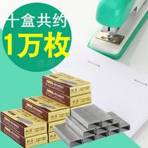  (10 boxes)Chihai Staples 24 6 Universal Unified Staples No 12 Staples Office Supplies