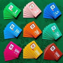 Mahjong code coin chip card chess card room mahjong brand thickened double-sided waterproof folding PVC chips