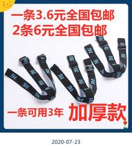 Headlight headwear rope thickened headlight belt elastic band adjustable multi-function accessories high elastic buckle miners lamp belt