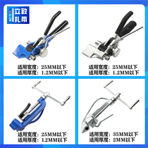 Stainless steel cable tie baling machine tensioner screw tool pliers steel belt retractor cutting integrated cable tightening machine