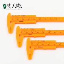Mini plastic callipers play calipers to play calipers anti-bump calipers walnut handstring measuring card rulers