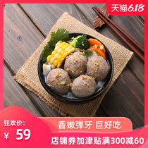 满300-60恒都牛肉丸200g*4袋谷饲牛肉火锅香锅烧烤实心Q弹
