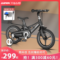 Kids Bike 3-year-old baby bike 2-4-5-6-7-8-year-old boy bike