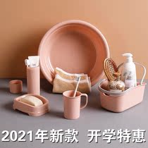Student toiletries set to start military training high school students live in dormitory home five-piece washbasin mouthwash Cup