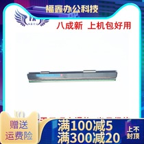 Ideal Learning Yinbao 57A01C 5801A 1850 speed printer thermal head thermal components package easy to use