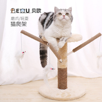 Sisal cat climbing frame small cat solid wood cat nest tree one cat scratch board cat toy cat jumping stand cat shelf