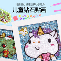 Diamond stickers childrens handmade diy material package full of diamond crystal New Princess sticky educational toys 6-9 years old
