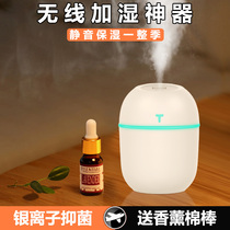 (Li Jiazaki Recommended) Humidifiers Small Spray Office Desktop Mini Convenient Home Silent Bedrooms Dorm Room Students Girls Pregnant Women Babies Indoor Usb Air Fragrant Lavender Night Light