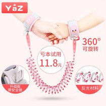 Prevent children from stealing bracelets to prevent children from getting lost. Children's hand ropes. Adults hold hands safely and tie them to travel and go shopping.