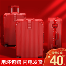 Wedding suitcase wedding red box dowry suitcase female trolley case wedding password bride dowry box pair