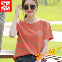 Two 69 cotton stripe short sleeve T-shirt women's loose melon orange summer 2020 new orange top trend