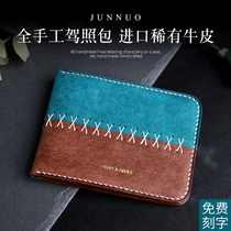 Juno Creative Drivers License Leather Travel Document Bag Personality Drivers License Clip Ultra Slim Card Bag Driving License Leather Cover Woman
