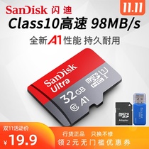 SanDisk 32g memory card tf card Class10 high-speed Huawei mobile phone internal inch card driving recorder storage sd card
