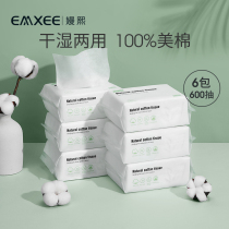 Man Xi baby cotton soft towel baby non-wet tissue cotton padded newborn tissue 100*6 packs
