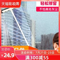 Camellia glass cleaning household glass brush scraper lifting rod brush scraper paint cleaning cleaning high-rise window tools wiper
