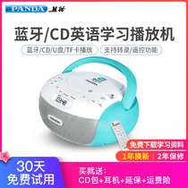 PANDA PANDA CD-306 cd player portable disc player Bluetooth repeater learning machine learning learning machine English listening CD machine teaching Home album player Radio