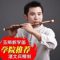 Zhang Cinnan Flute Beginners refined professional E playing class c childrens instrument banner g tuning bamboo