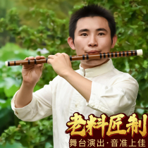 Zhang Guilantry Classical Professional Performance Bitter Bamboo Flute Beginning Adult Zero Basic Musical Instruments Refined GF Conditioning Children