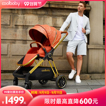 coolbaby stroller two-way high landscape shock absorber baby stroller can sit can lie down baby folding cart