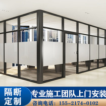 Zhuhai office compartment hollow Louver glass partition hotel conference room frosted factory custom Square single glass