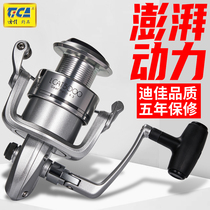 Dijia fishing wheel LCAT spinning wheel rocker fishing reel large material fishing wheel full metal head long-range pitcher sea pole throwing Rod