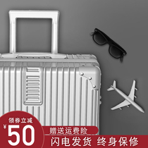 Luggage student 20 inch boarding aluminum frame trolley case female Japanese suitcase password leather box male 2021 New