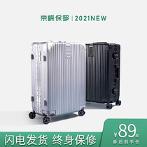 Aluminum frame luggage 20 inch boarding female ins Net Red new travel trolley case male student password leather box 24