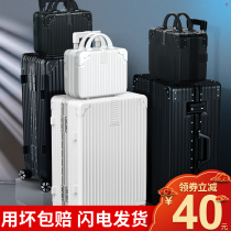 Primary-secondary suitcase woman large capacity travel pull bar case mute universal wheel aluminium frame sturdy and durable password leather case