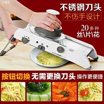Ming Shiyin multifunctional vegetable cutter household kitchen stainless steel slicer sharpening hand shave artifact