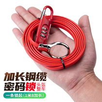 CXWXC electric self-powered motorcycle helmet lock portable luggage bag password steel cable lock mini baby car lock