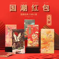 2022 Year of the Tiger Red Envelope New Spring Festival New Year New Year Universal Gift Creative Cartoon Size Red Bag Custom