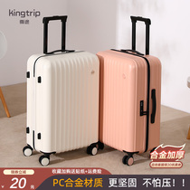 Suitcase trolley case female large capacity 24 inches student travel password leather case durable thickened 26 inches