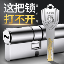 Riot Duplex Lock Security Door Lock Core Super-C Class Universal Home Entrance Iron Door Entry Changing Lock Hearts Full Copper Bd
