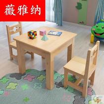 Solid wood childrens table and chair learning writing desk student desk set kindergarten small table square table pine table
